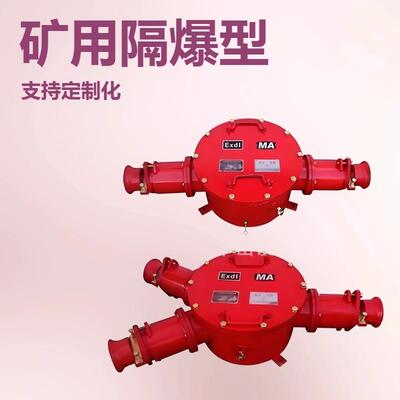 矿用隔爆型高压电缆接线盒采掘面用BHG1-400/6-2G铸钢防爆接线盒