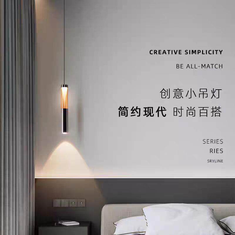 卧室床头可升降触摸小吊灯吧台玄关柜餐厅背景墙轻奢装饰吊线灯