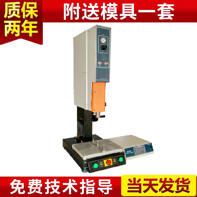 35KHZ电脑自动追频焊接机超音波塑料焊接机超声波焊接机