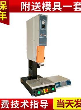 35KHZ电脑自动追频焊接机超音波塑料焊接机超声波焊接机