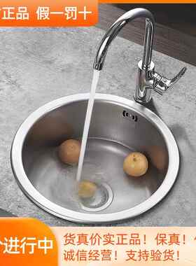 FRANKE弗兰卡不锈钢拉丝细压纹圆形小单槽水盆水池LUX610/LUT610