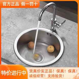 FRANKE弗兰卡不锈钢拉丝细压纹圆形小单槽水盆水池LUX610/LUT610