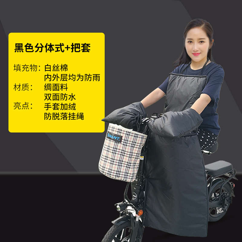 电动自行车挡风被防风罩防雨冬季保暖折叠式小型电瓶电车双面防水