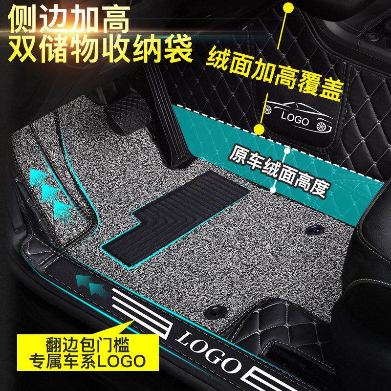 汽车脚垫全包围定制包门槛专车专用后排中间凸起连体h6脚垫子地垫