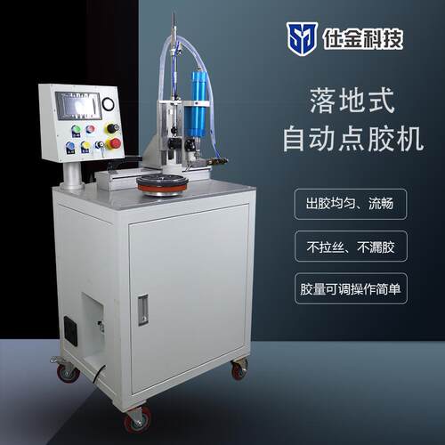 电动涂胶机针筒硅胶UV胶热熔胶环氧树脂螺纹点胶机