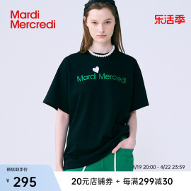 mardimercredi小爱心字母印花t恤男女同款显瘦纯棉，宽松短袖上衣