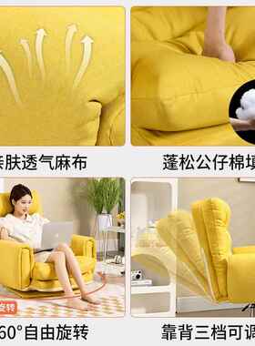 沙发椅懒人沙发人休沙家用电脑椅可躺宿舍发闲HOQ榻榻米单休闲办