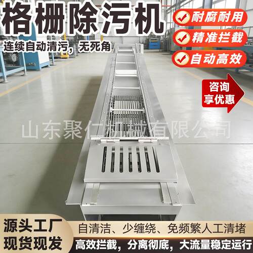 河道污水处理格栅除污机回转齿耙格栅除污机钢丝绳牵引清污机