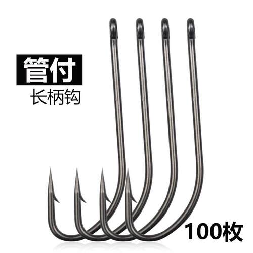 长柄鱼钩倒刺钓钩其他垂钓用品