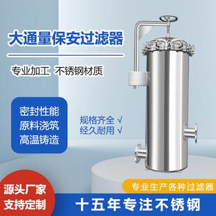 不锈钢大通量过滤器折叠滤芯工业吊环废水回用前置保安精密过滤器