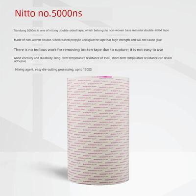 原装正品Nitto 5000Ns双面胶带超薄，无痕迹，耐高温+模切加工+现场
