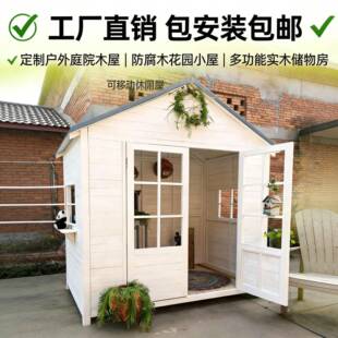 小木屋防腐木凉亭搭建花园民宿户外组装可移动封闭住人木房子庭院