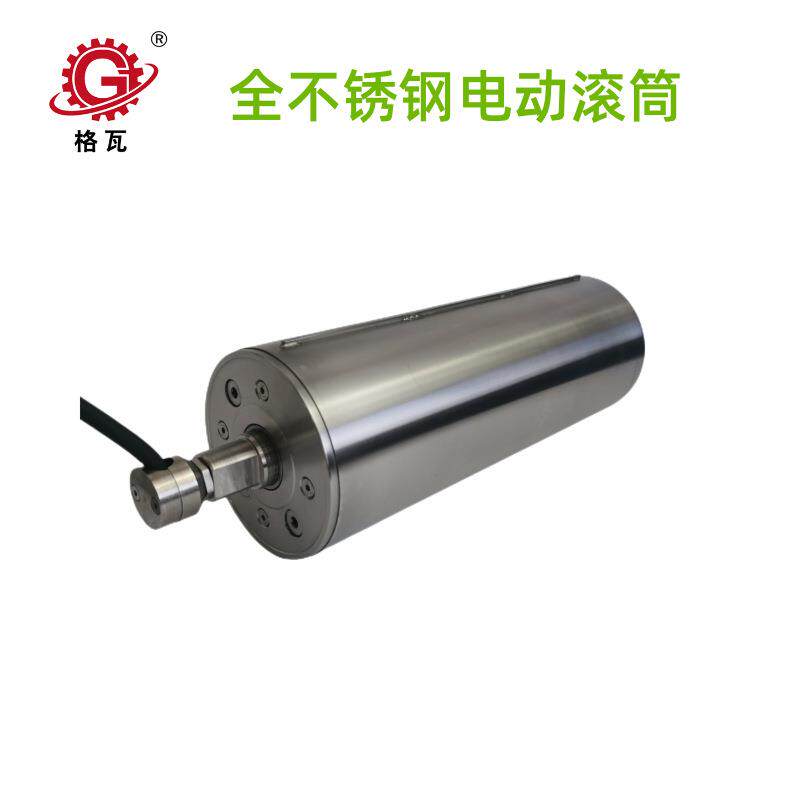 格瓦动力滚筒带链轮板链模组链网带输送机DM全不锈钢电动滚筒