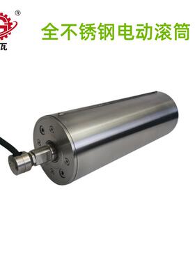 格瓦动力滚筒带链轮 板链模组链网带输送机 DM全不锈钢电动滚筒