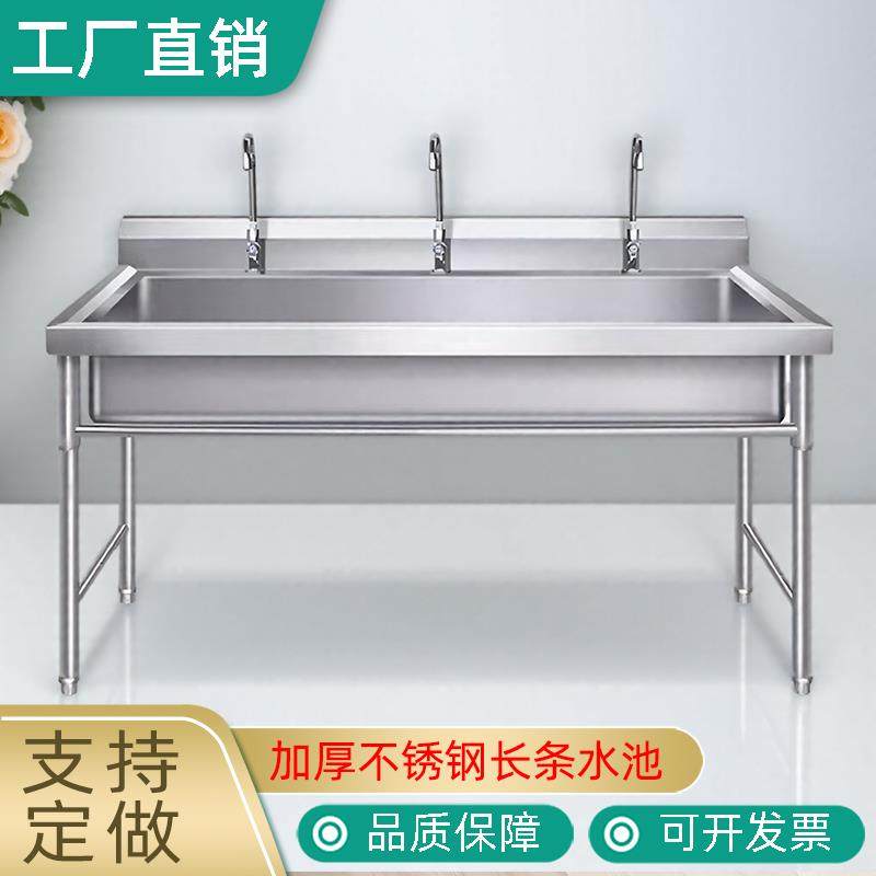 不锈钢水槽带支架商用学校食堂户外工厂洗碗洗菜盆消毒长水池定制,家装主材,水槽单品,淘宝优惠券,粉丝福利购,淘宝优惠卷