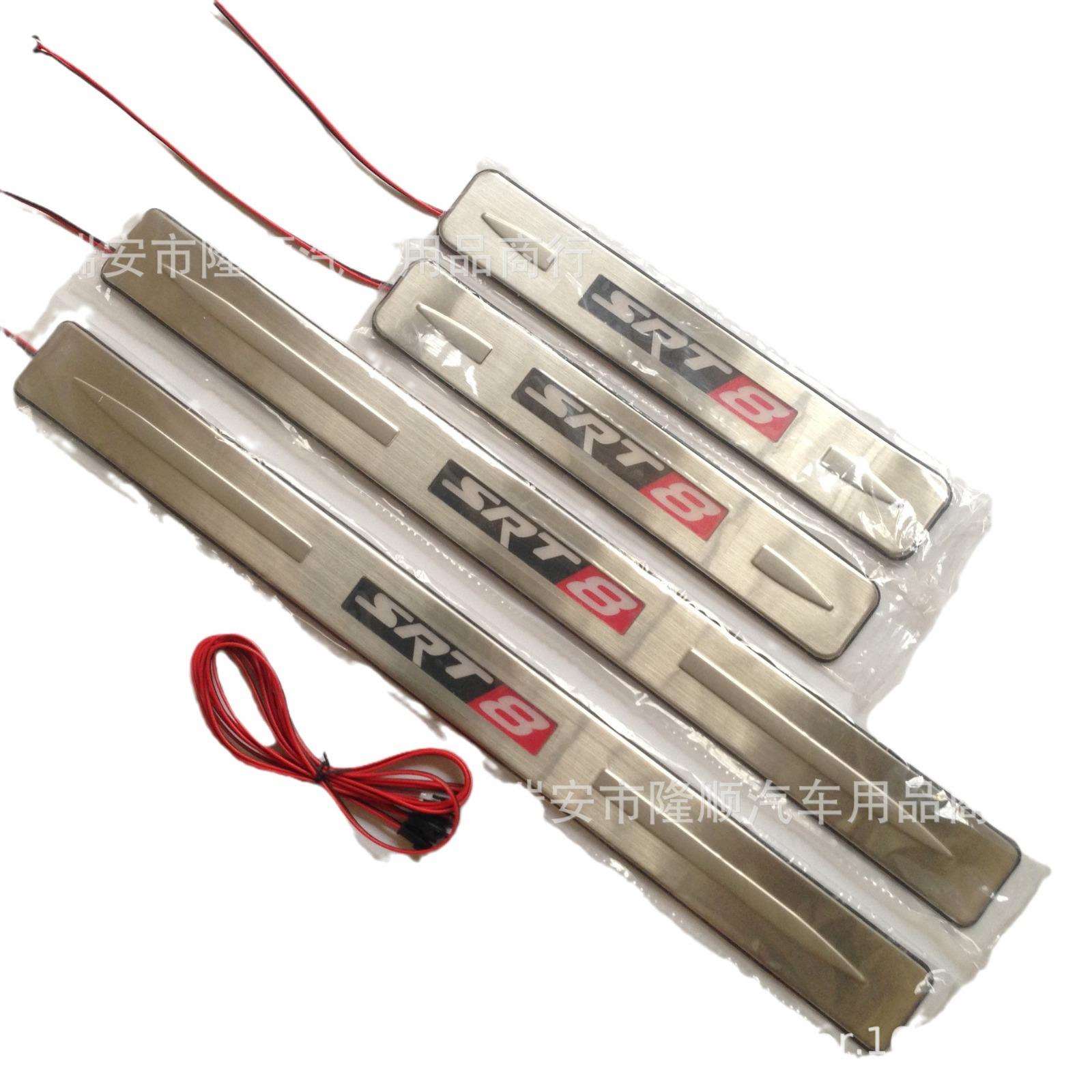 适用克莱斯勒铂锐200C 300 大切诺基SRT8 带灯迎宾踏板 LED门槛条