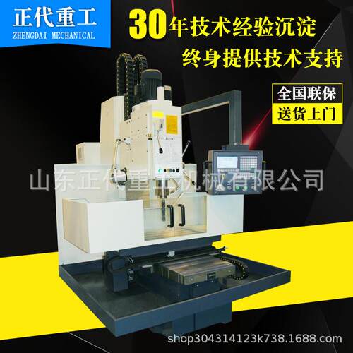 立式数控钻床ZK5140数控钻床Z5140钻床5140中小型钻床40数控钻床