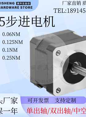 35步进电机微型小电机身长28mm力矩12Ncm四线单双轴35byg步进马达