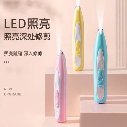 宠物剃脚毛器剃毛器猫咪剃毛修剪器修狗狗脚底神器推子电推剪带灯
