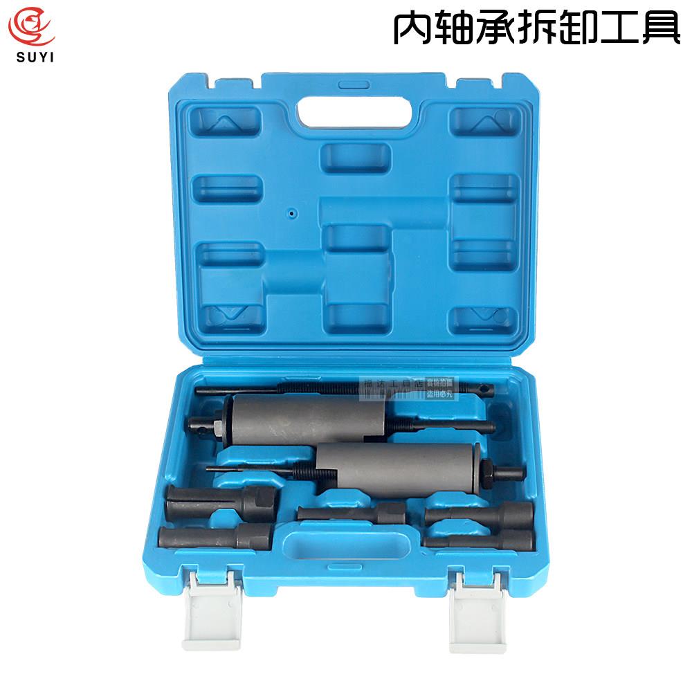 机车箱体内轴承专用工具轴承拆卸器八件套轴承专用拉马