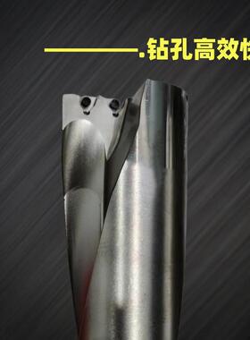 U钻大直径2D60-3D80-4D70-5D70WC暴力钻内冷快速钻50/65/75/85/90