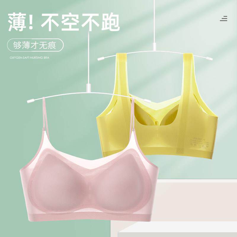 美背内衣夏季薄款女大胸显小无痕超薄文胸小胸聚拢抹胸背心式胸罩