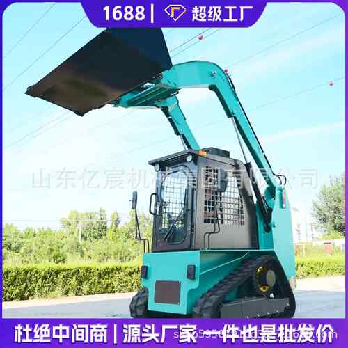 座驾式滑移装载机养殖抓草小铲车加装多种属具迷你履带滑移装载机