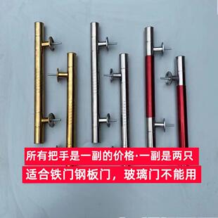 不锈钢农村大铁门拉手拉把老式铁门把手手柄金色双开关大门把手明