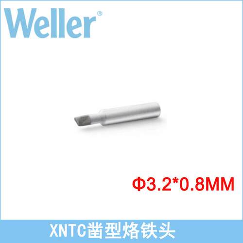 德国原装WELLER威乐XNTC凿型烙铁头3.2mmXNTC焊咀WXP65 WP65用
