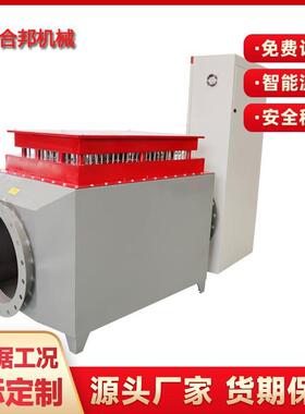 空口气热器矿用电加HBFD-100热器井加除冰升温配套风控制机柜