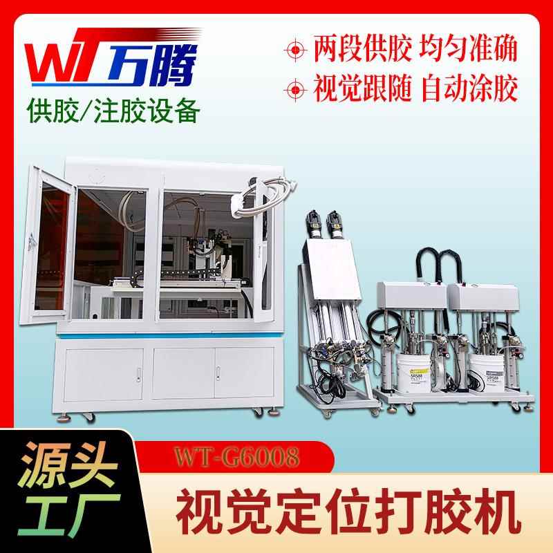 液冷板打胶机视觉点胶机储能电池涂胶机导热结构胶制冷片注胶机