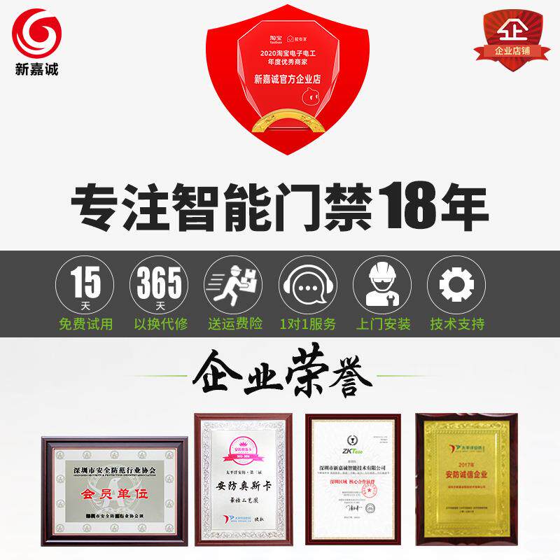 电子门家禁锁璃门铁电门控玻锁上下无框电插锁锁门禁一体锁无框电