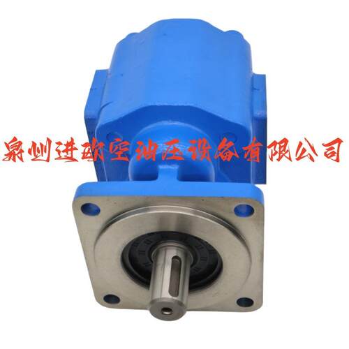 CBGH-2028液压齿轮泵 原厂品质 耐高压寿命长 多种工程机械通用配