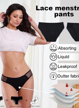 Lace bamboo fiber four layer menstrual pants can absorb
