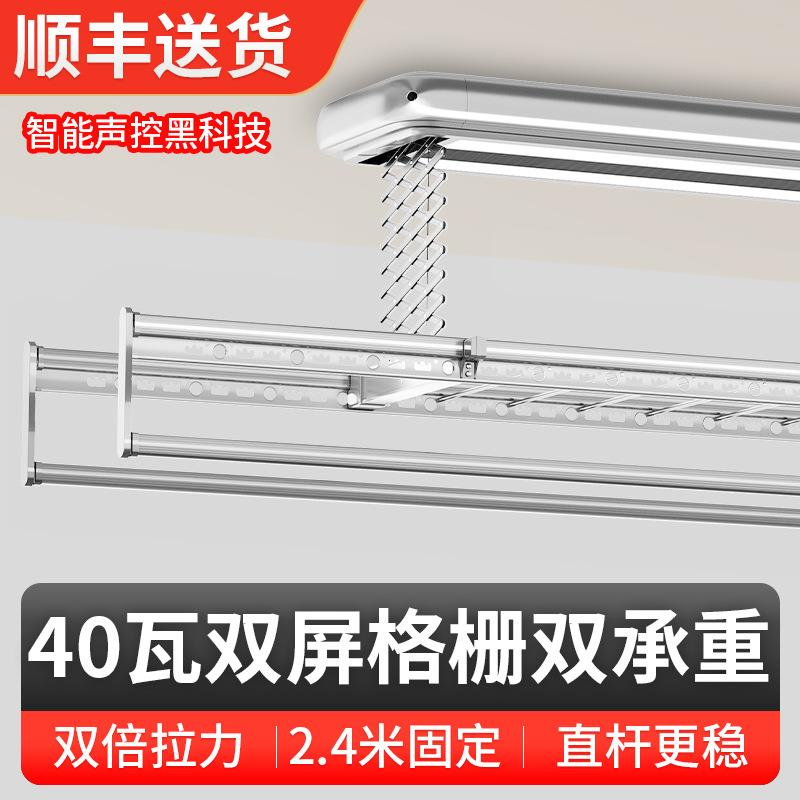 电动晾衣架加长固定直杆不伸缩烘干全自动智能遥控升降家用阳