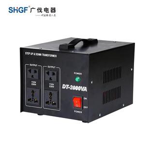 3000W 2000W 5000W 20KW 110V转220V电源转换器500W 1000W