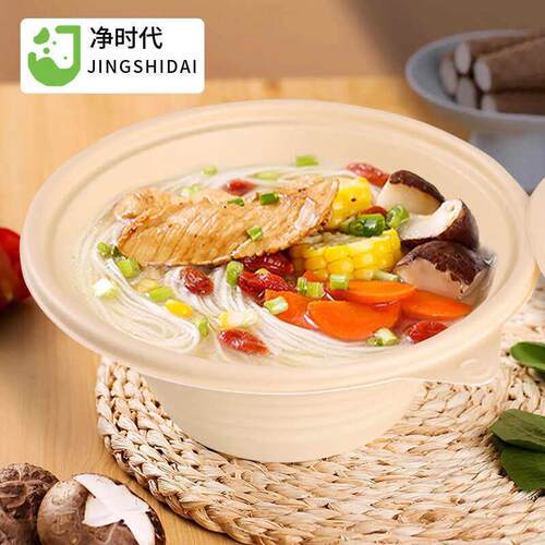 环保可降解商用一次性牛排饭打包盒食品级面 面条碗外送快餐饭盒