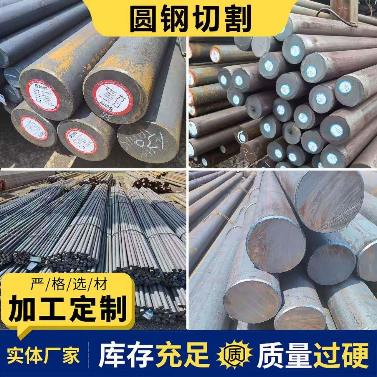 T10A 圆钢2cr13 sus630 431 321圆棒 9cr18mo 440c 20crnimo 4340