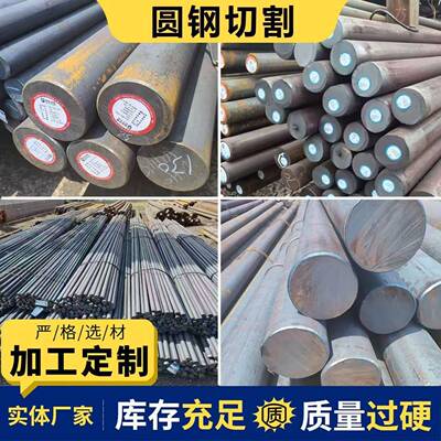 T10A 圆钢2cr13 sus630 431 321圆棒 9cr18mo 440c 20crnimo 4340