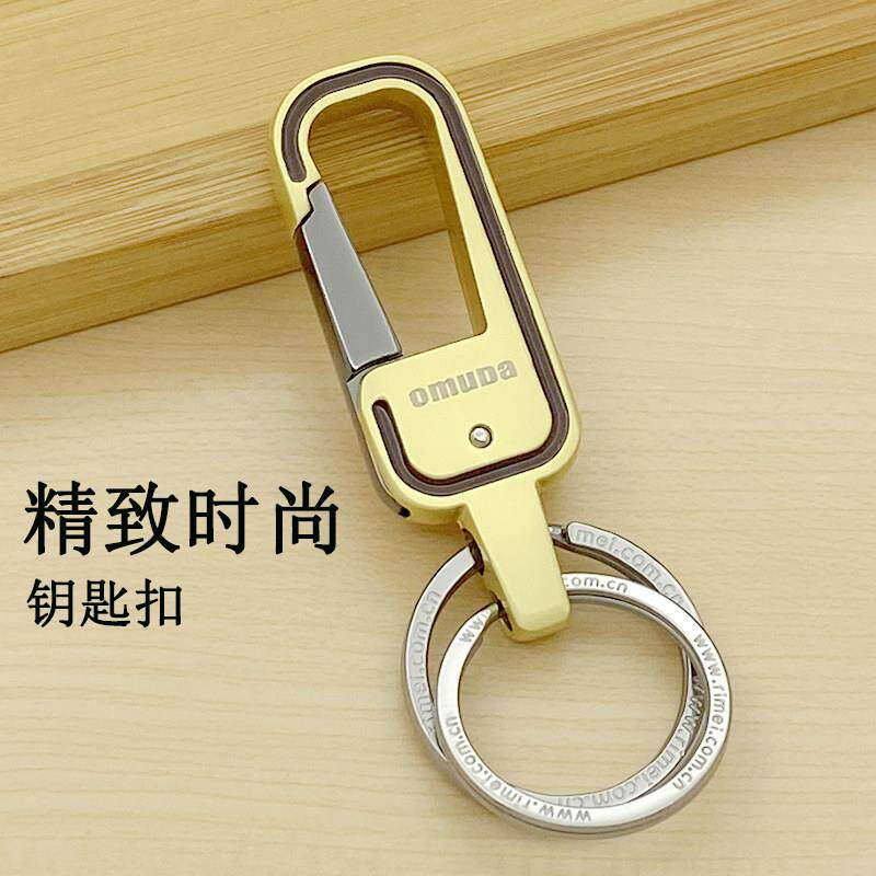 精致时尚钥匙扣高档腰挂锁匙扣新款个性钥匙链便携实用车钥匙挂钩