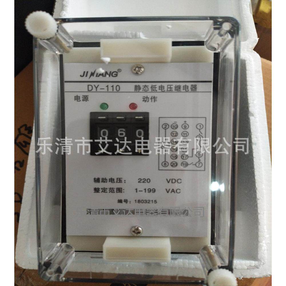 导轨式中间继电器JZS-8G JZB-8G JZK-8G JZL-8G JZJ-8G JZY-8G
