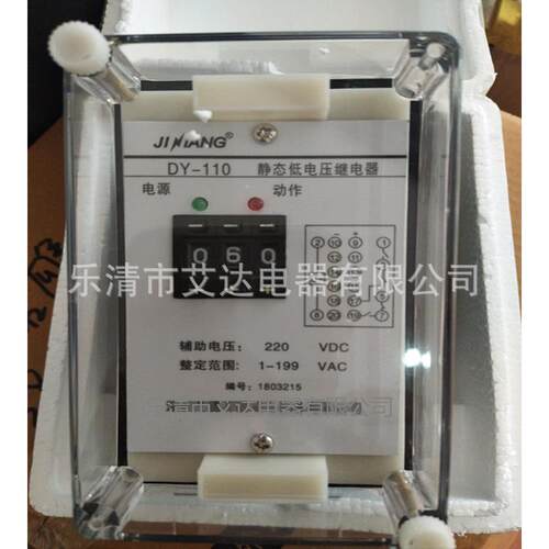 导轨式中间继电器JZS-8G JZB-8G JZK-8G JZL-8G JZJ-8G JZY-8G