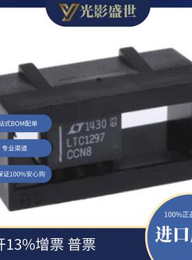 LTC1297CCN8#PBF原装现货数据采集ADC/DAC-特殊用途