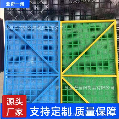 建筑爬架网外架钢板网1.2*1.8米半米字防护网防尘降噪高空防坠