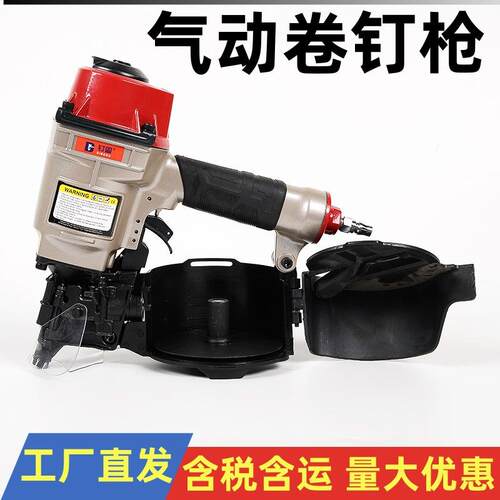 气动卷钉枪CN55CN70CN80包装箱钉木制品托盘打钉器螺纹光杆钉