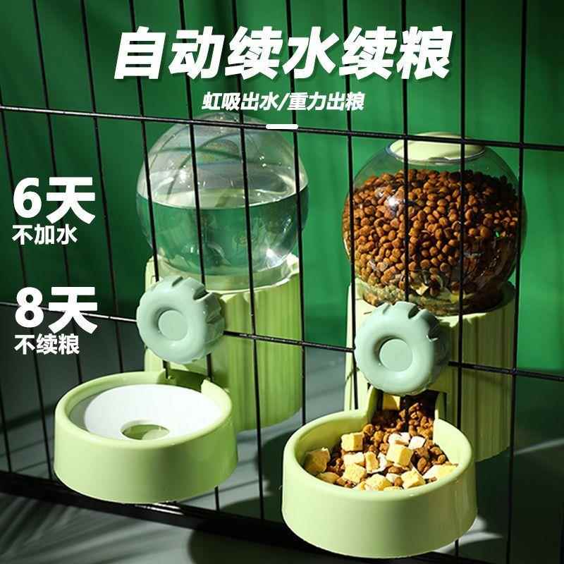 悬挂式宠物饮水器狗狗饮水机猫咪自动喂水喂食器狗笼子猫喝水水壶