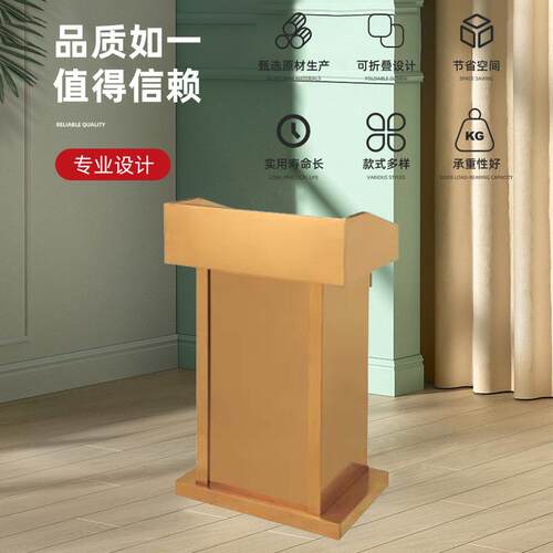 接待台大堂迎宾台酒店木质会议发言演讲台婚庆讲台宾馆饭店咨询台