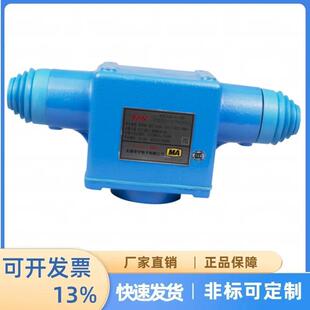 天津华宁原厂 矿用本质安全型组合急停闭锁开关KTC102.4