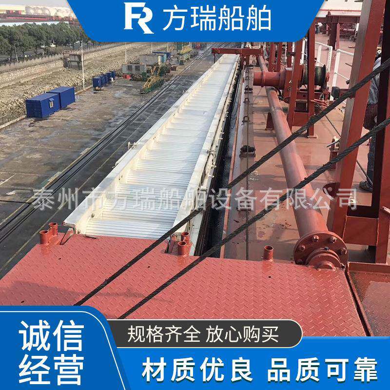 厂家供应船用铝合金舷梯弧形踏步宽度600m船用舷梯
