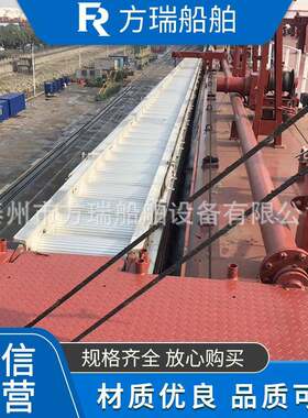 厂家供应船用铝合金舷梯弧形踏步宽度600m船用舷梯